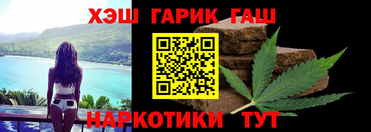 НБОМе  ГАШ  Джанкой  МДМА  Мефедрон кристаллы  COCAIN  ГАШИШ  Канабис  Купить наркотик  Вход с VPN 