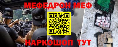 таблы Будённовск