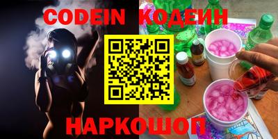 ГАЛЛЮЦИНОГЕННЫЕ ГРИБЫ Балашиха