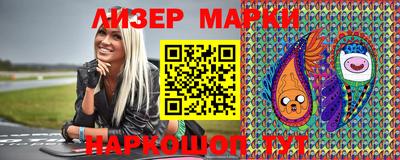 спайс Балаково