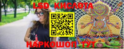 спайс Балаково