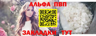 спайс Балаково
