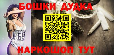 спайс Балаково