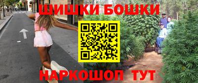 спайс Балаково