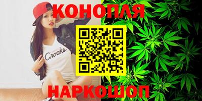 спайс Балаково