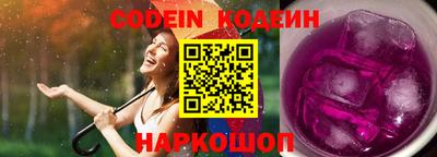 спайс Балаково