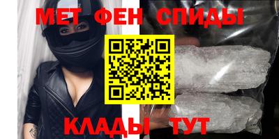 спайс Балаково