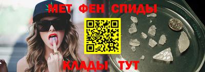 спайс Балаково
