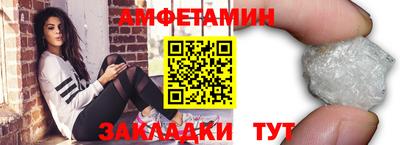 спайс Балаково
