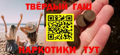 спайс Балаково