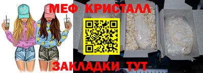 спайс Балаково