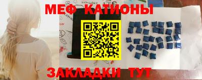 спайс Балаково