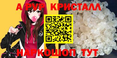 ГАЛЛЮЦИНОГЕННЫЕ ГРИБЫ Балашиха