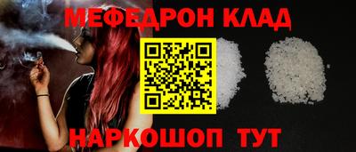 ГАЛЛЮЦИНОГЕННЫЕ ГРИБЫ Балашиха