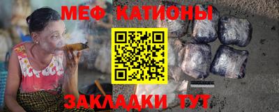 ГАЛЛЮЦИНОГЕННЫЕ ГРИБЫ Балашиха