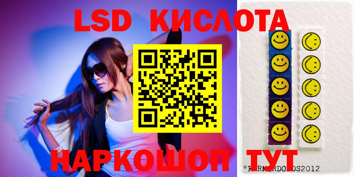 blacksprut зеркало  LSD-25 экстази ecstasy  Джанкой  Вход с VPN  LSD-25 экстази кислота 