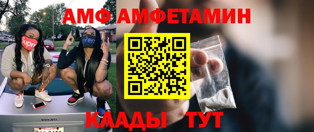 МЕТАМФЕТАМИН  Вход с VPN  Джанкой  Метамфетамин Декстрометамфетамин 99.9% 