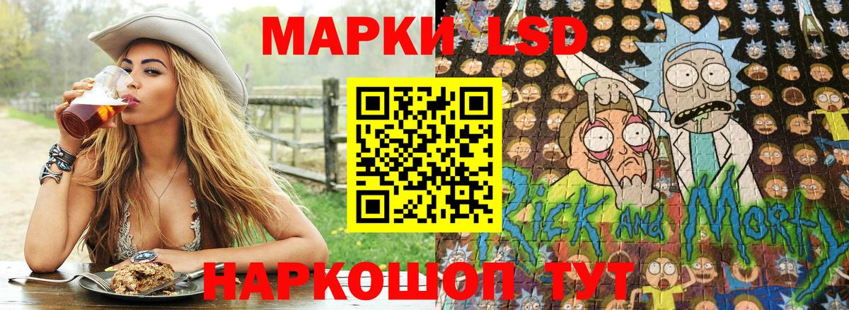 Наркотические марки 1,8мг Джанкой